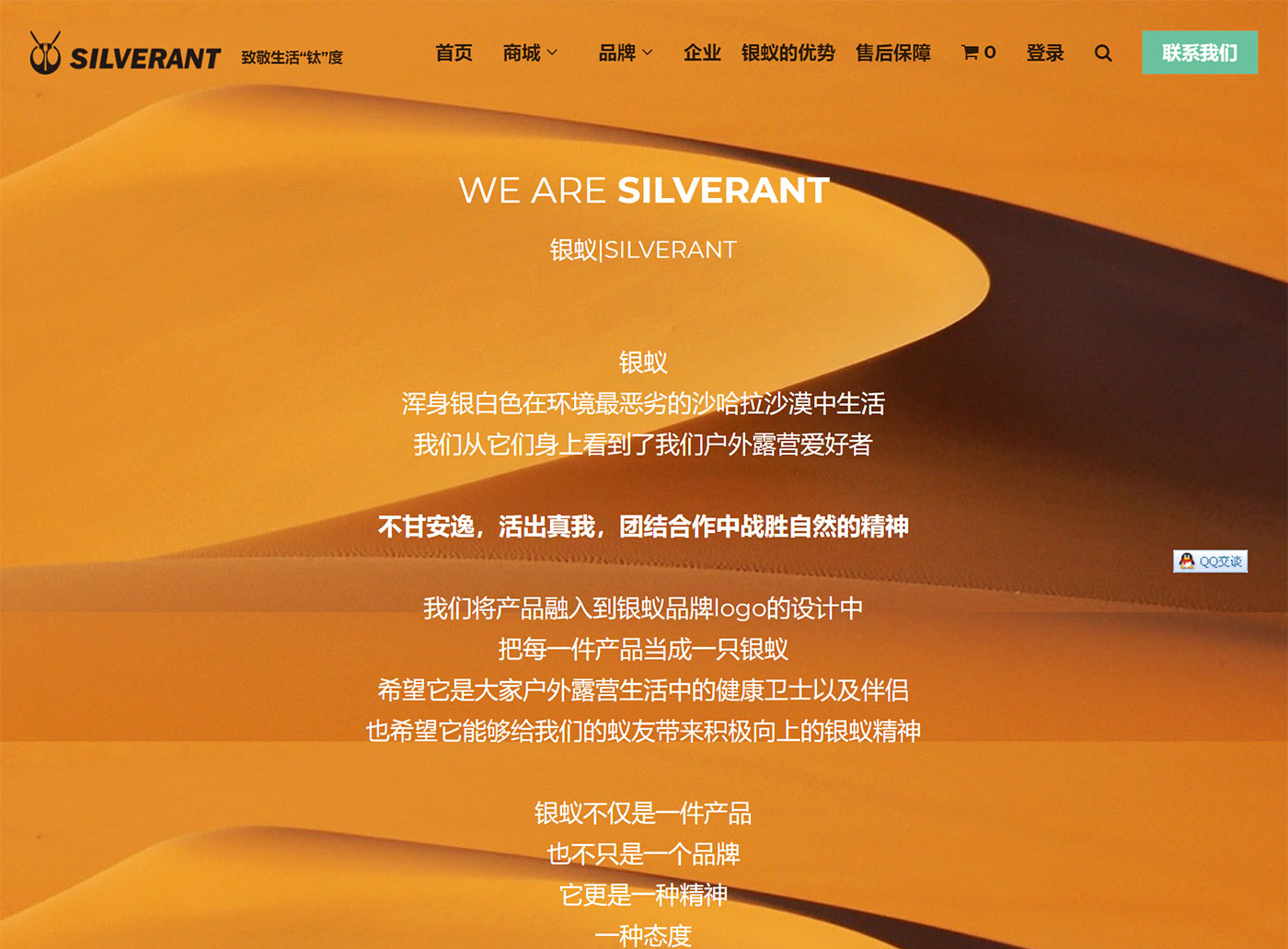 上线了建站案例,禁止转载 上线了建站案例,禁止转载